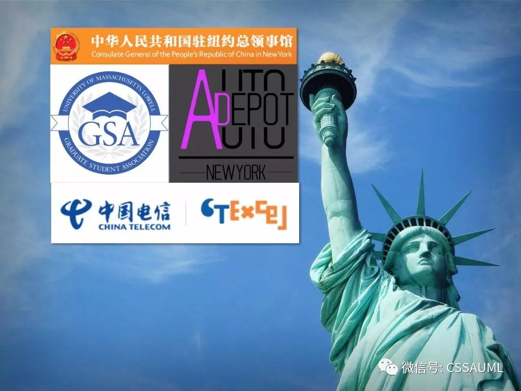 2017 UMLCSSA 中秋晚会精彩回顾