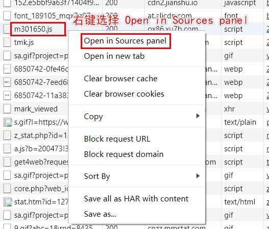 【逆向调试】简书网页劫持分析，使用 Chrome DevTools 调试 JavaScript 技巧，利用 CSP 预防劫持