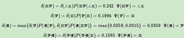 文本挖掘的分词原理