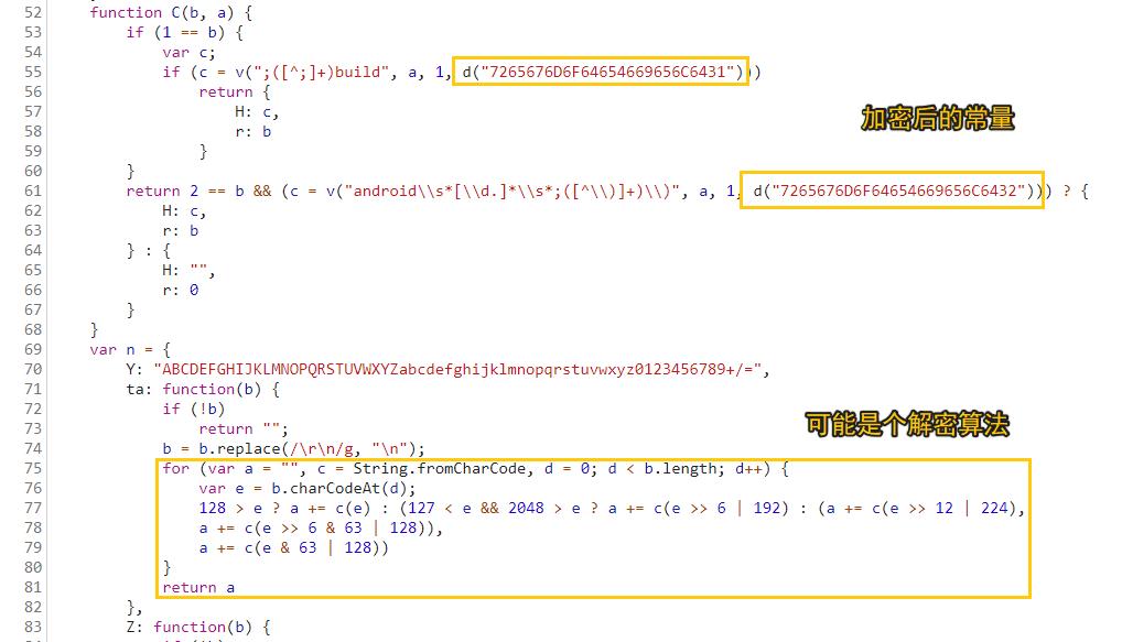 【逆向调试】简书网页劫持分析，使用 Chrome DevTools 调试 JavaScript 技巧，利用 CSP 预防劫持