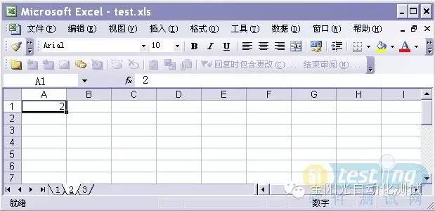 perl+shell 实现自动化测试