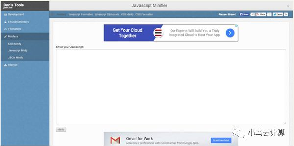 15个好用的JavaScript代码压缩工具