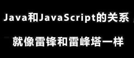 甲骨文要拿 JavaScript 开刀了？