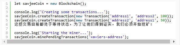 干货长文：如何用JavaScript写一个区块链？