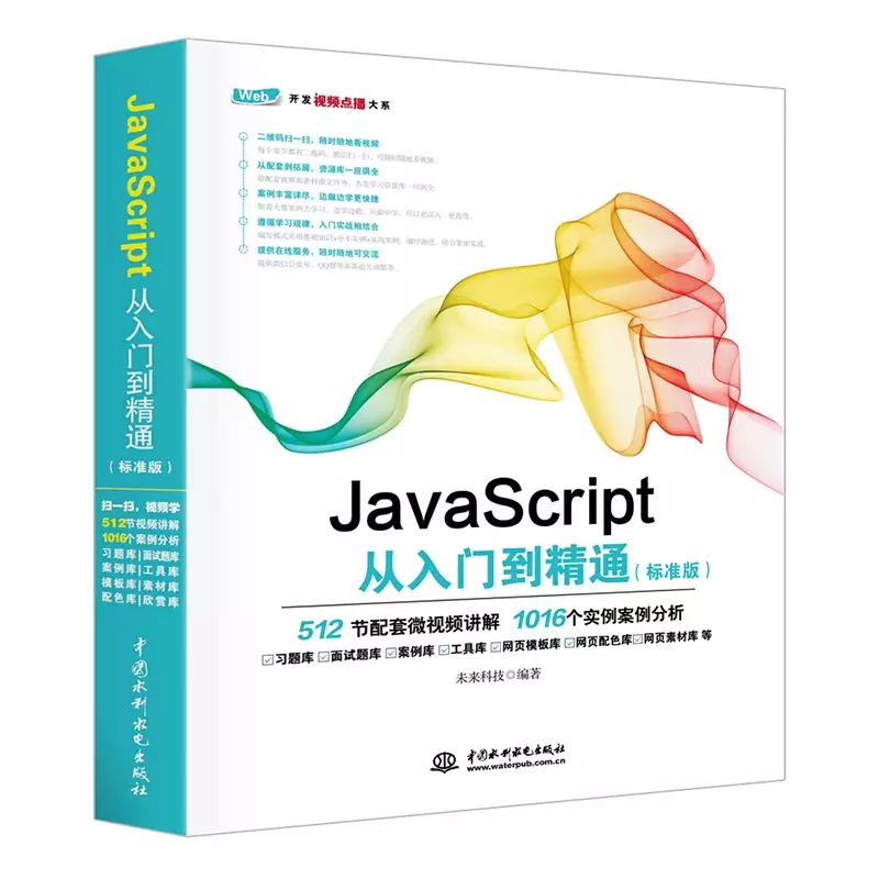 百万年薪：编程语言薪资排行榜JavaScript排第5