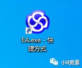 强大的UML工具：EA（Enterprise Architect），直装即可免费使用！