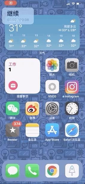 iOS 14尝鲜体验：亮点不仅仅是小组件主界面