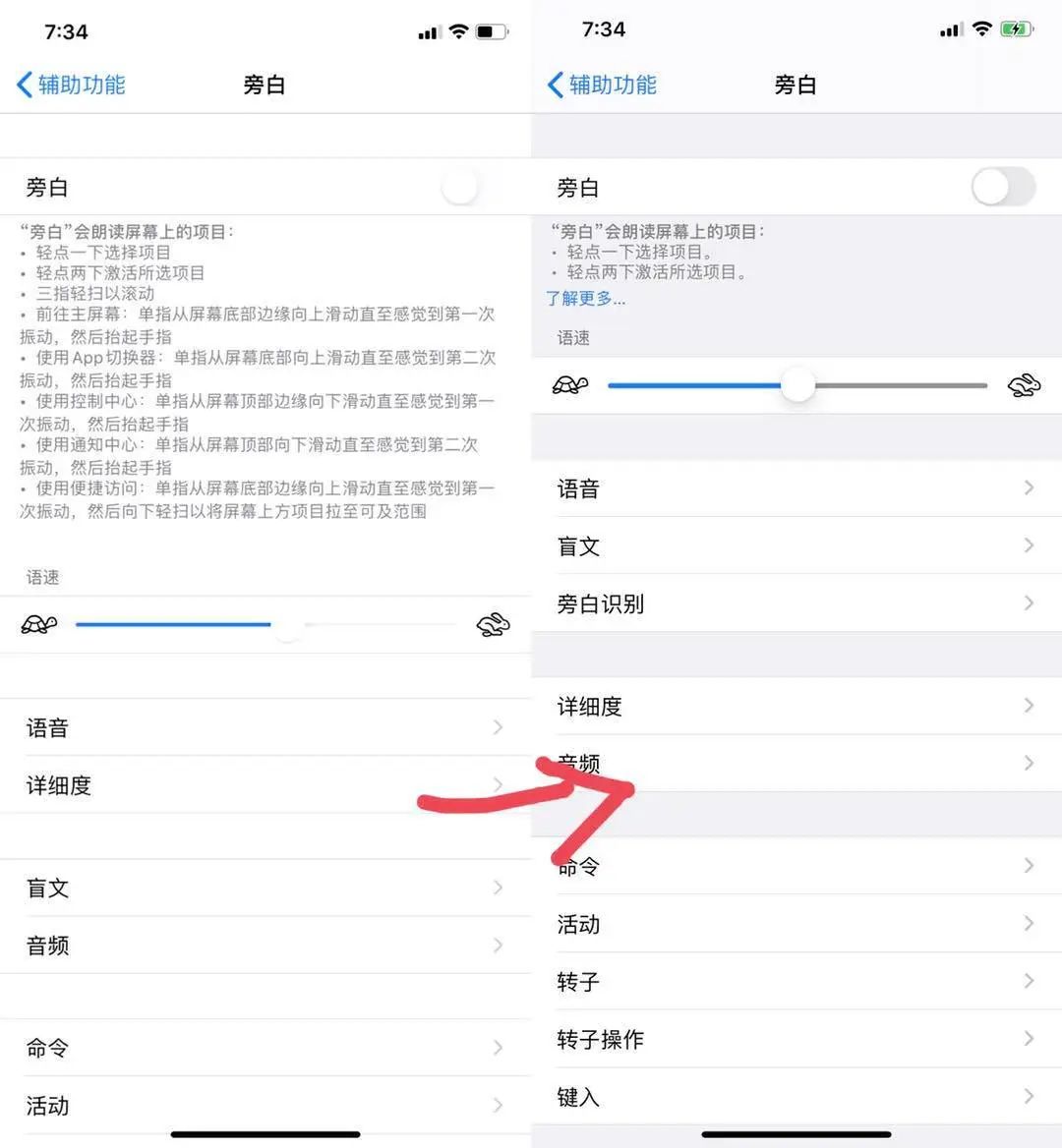 iOS 14 的 88 个新功能和变化