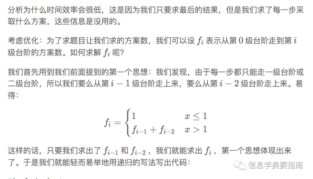 [学习笔记]动态规划的一些基本概念和杂项