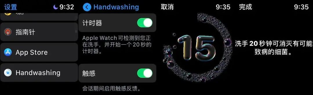 iOS 14 的 88 个新功能和变化