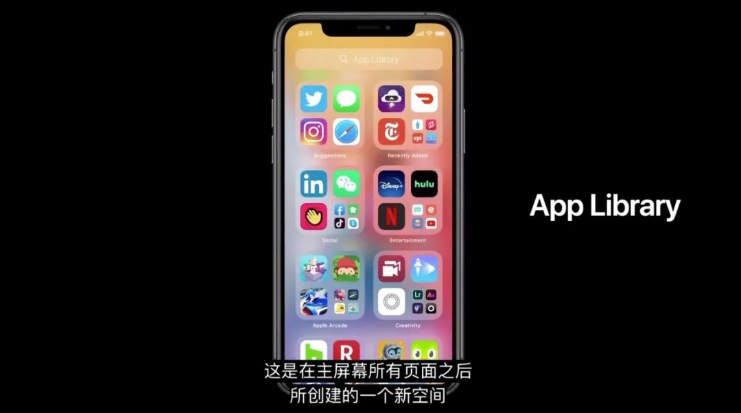 iOS 14 发布，还有比 iPhone 12 更猛的新产品