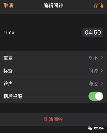 iOS 14 的 5 个新功能，有一个功能很实用