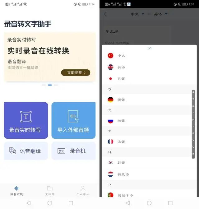 iOS14体验，更新的6个黑科技功能，让我对苹果刮目相看