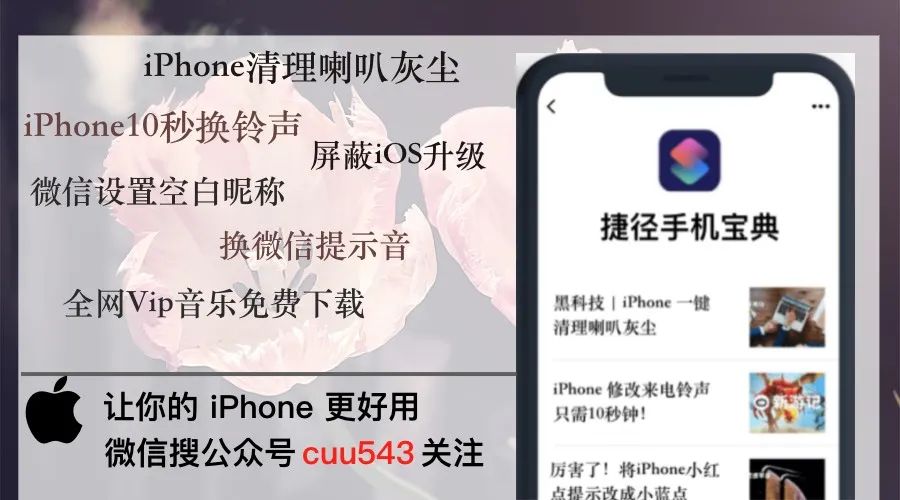 iOS14 已知bug汇总，发热耗电情况，各机型升级建议