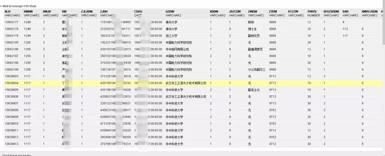 【案例】WebLogic反序列化漏洞攻击分析