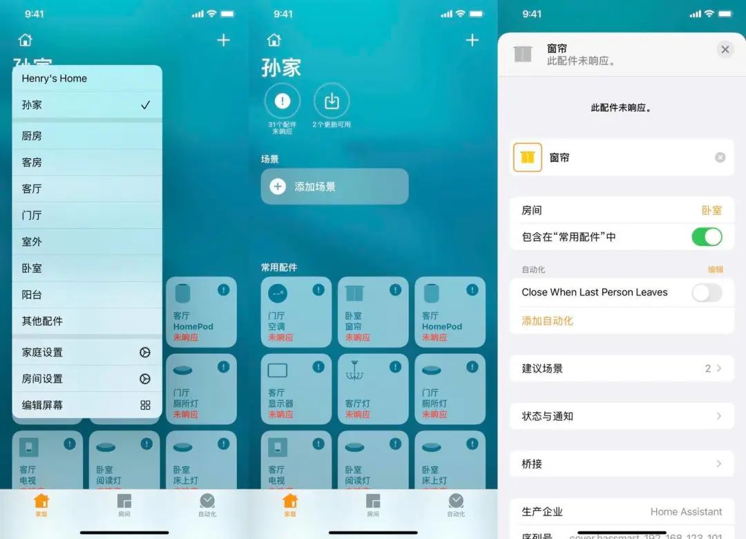 iOS 14 完整体验丨40+条改动大变样