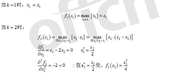 9月19日第六章动态规划