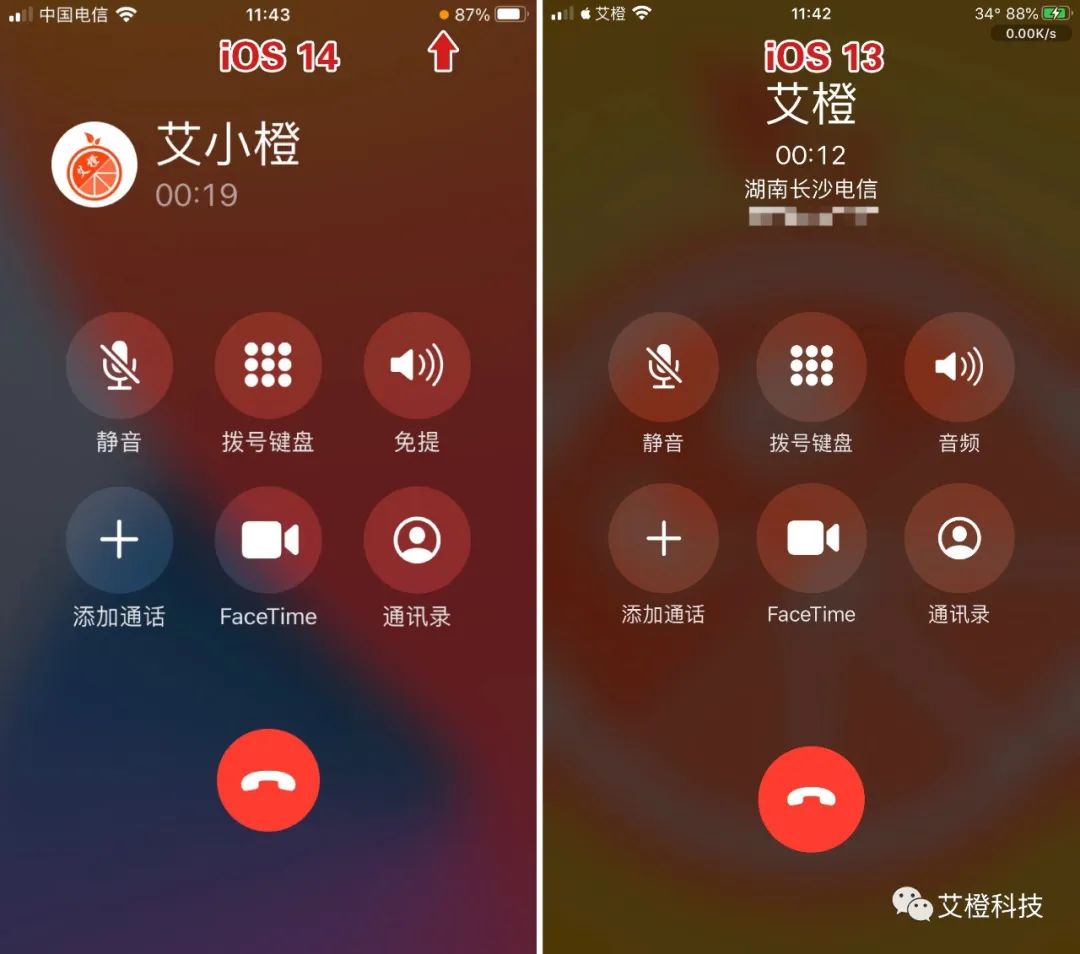 iOS 14 来了，新功能细节评测，抢鲜体验（二）