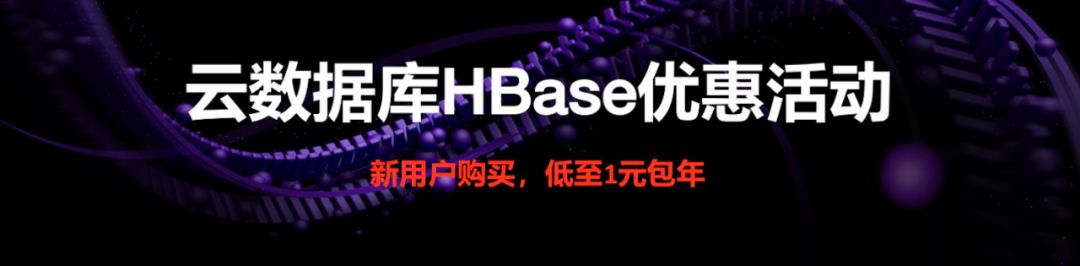 还不知道HBase冷热分离的技术原理？看这一篇就够了！