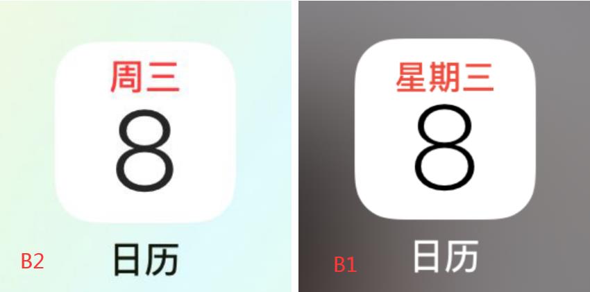 iOS 14第二个测试版更新，修复的Bug及新功能汇总！