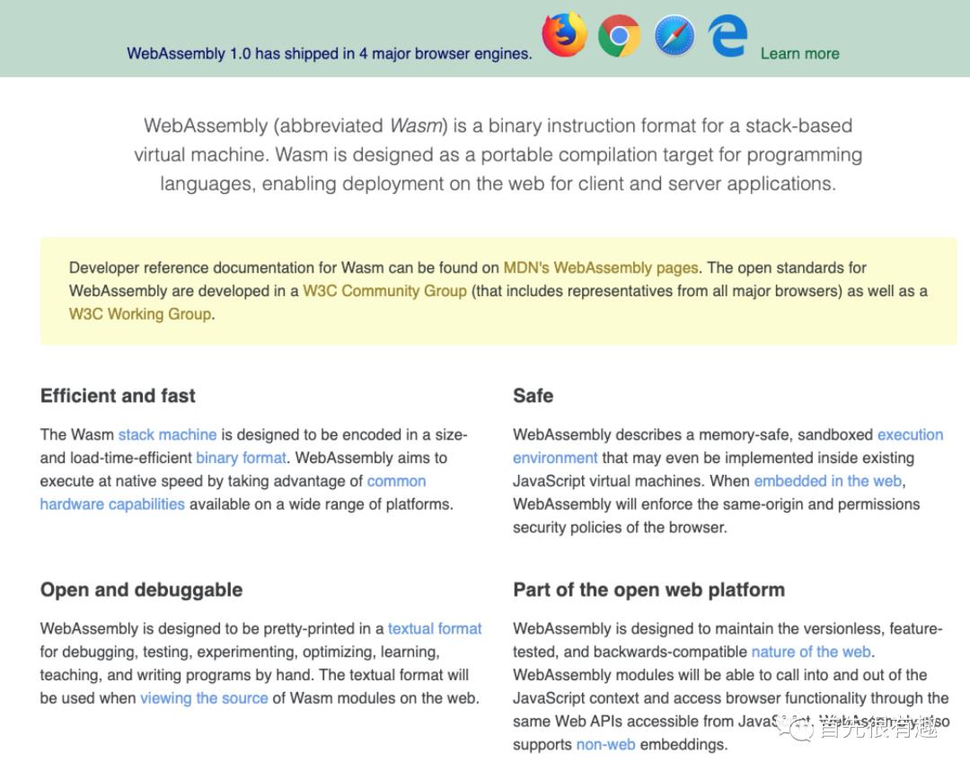 探索WebAssembly实现iOS热修复/第一篇/WebAssembly快速上手