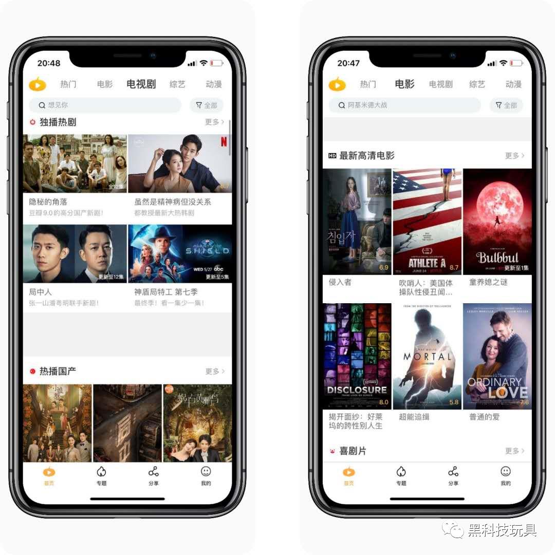 IOS/安卓 极度‘敏G’，看片神器