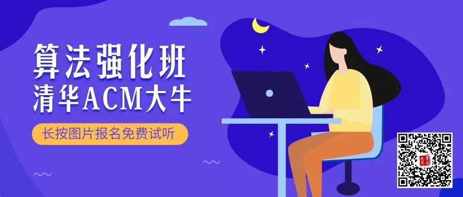 动态规划撩妹实战篇 | 小鹿教你用动态规划撩妹的正确方式