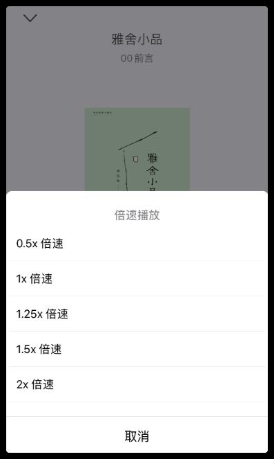 ios福利，神器复活！