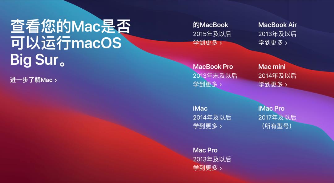 学习iOS是macOS的唯一出路？