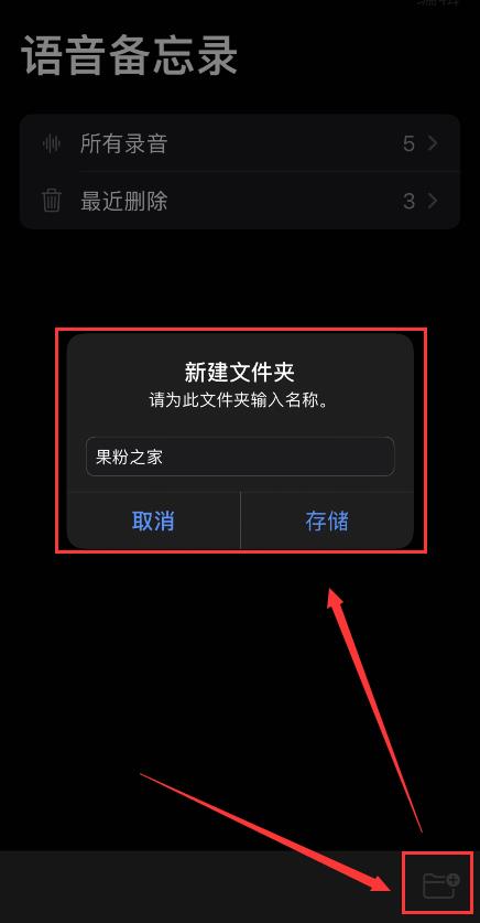 iOS 14这8个隐藏功能，你发现了吗？