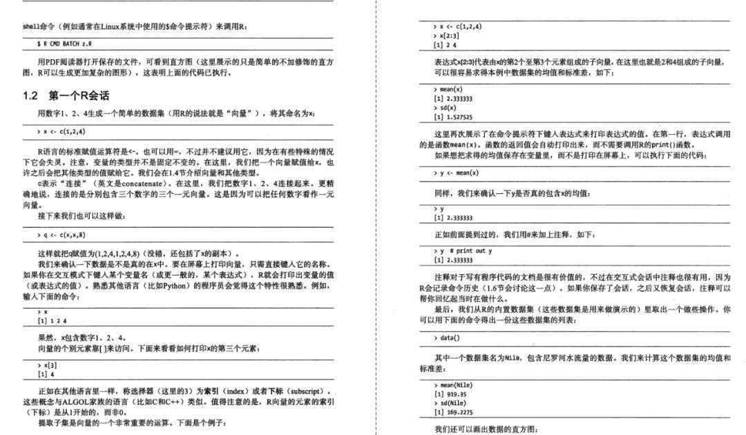 免费资料 |【统计分析、绘图软件】整理了R语言学习资料集，拿走拿走别客气！