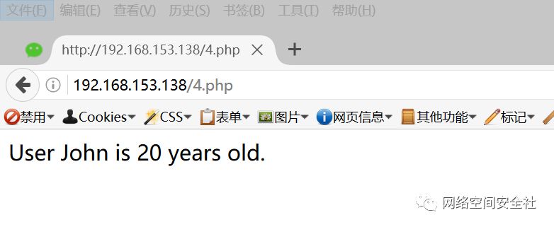 理解php反序列化漏洞