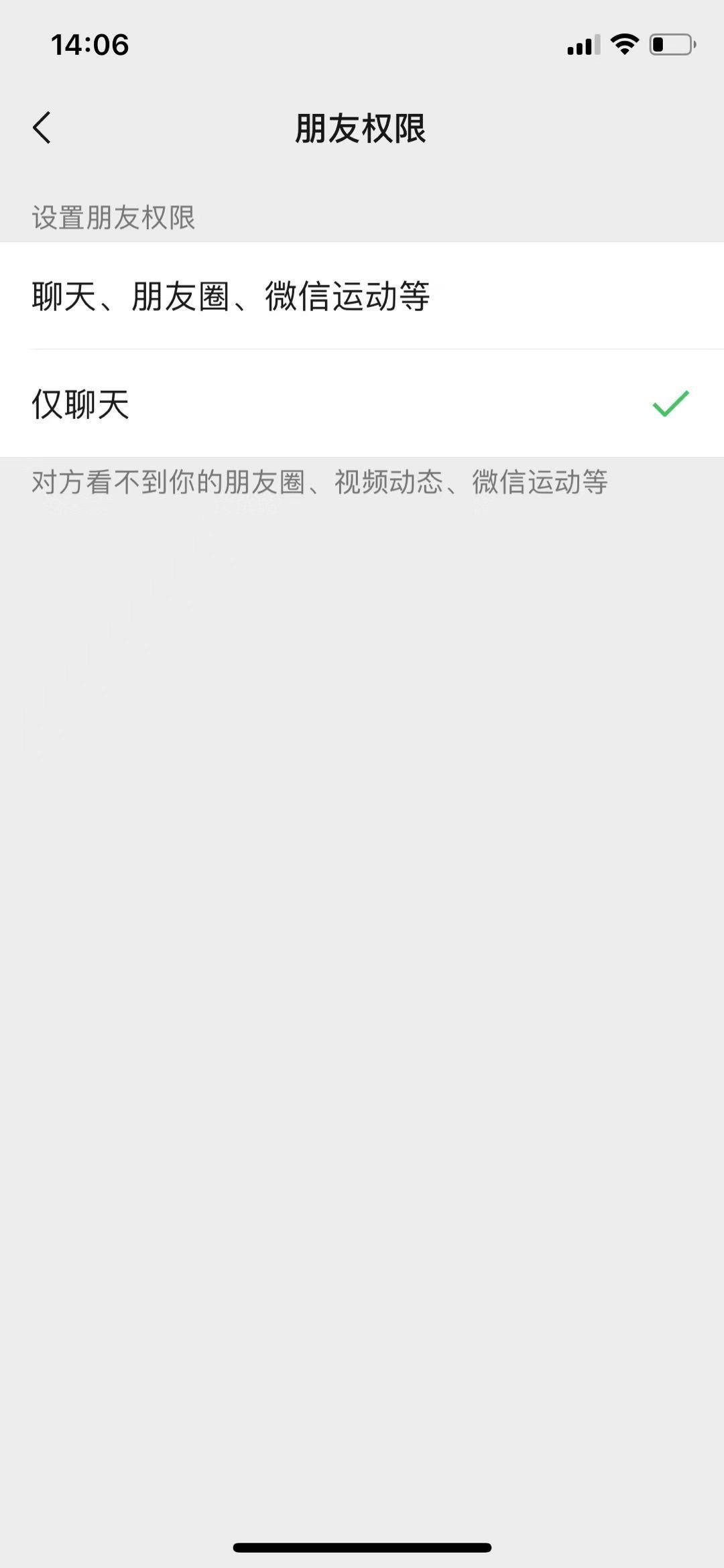 正式发布！iOS 版改微信号+拍一拍...