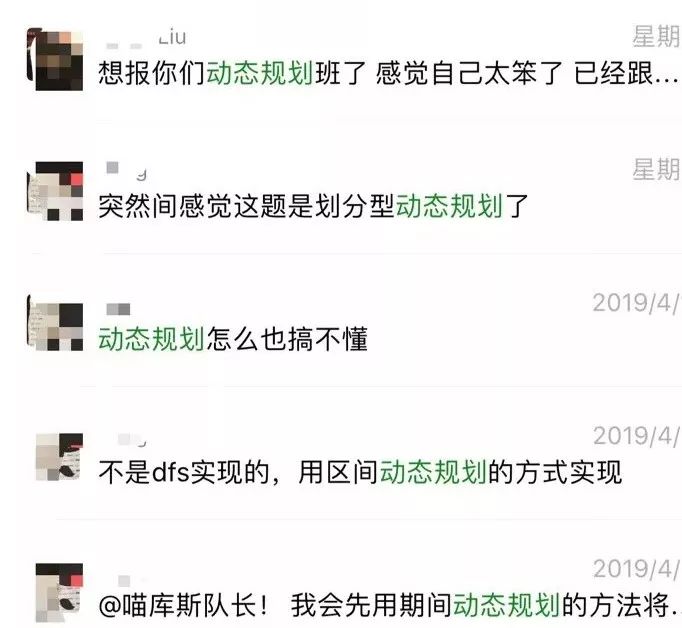 亚麻电面难度加大，系统设计、动态规划统统都要考！