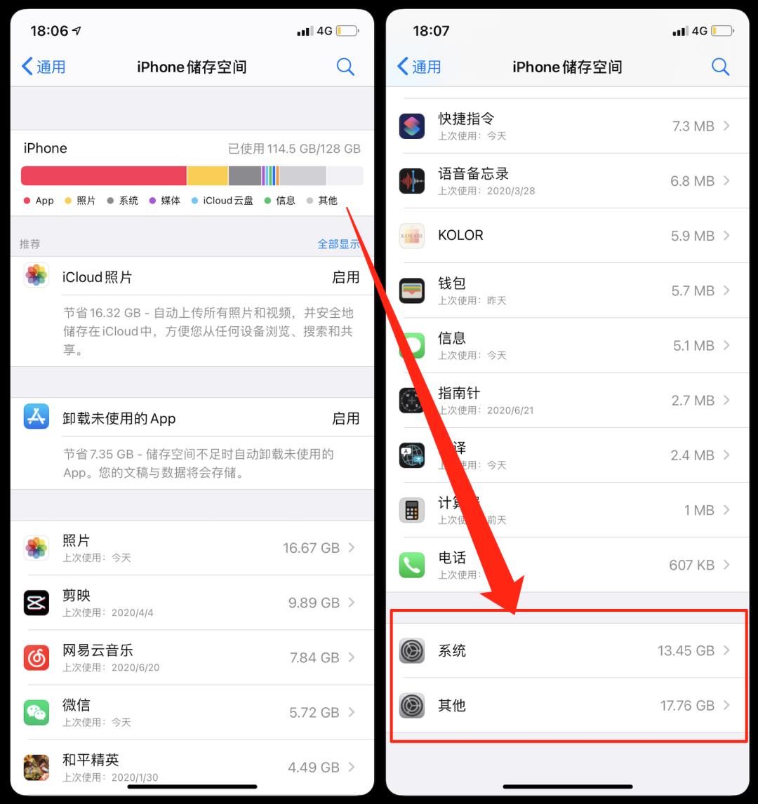 iOS14 已知bug汇总，发热耗电情况，各机型升级建议