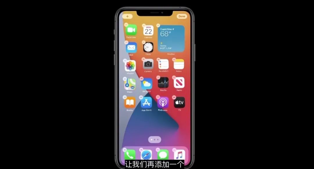 iOS 14 发布，还有比 iPhone 12 更猛的新产品