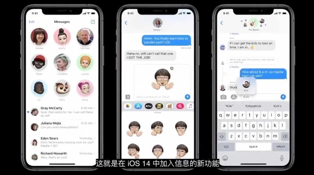 iOS 14 发布，还有比 iPhone 12 更猛的新产品