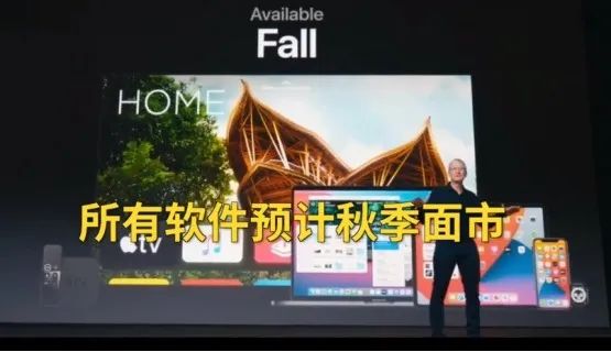 iOS 14“安卓化”，英特尔原谅苹果变“芯”