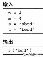 每周一讲之动态规划