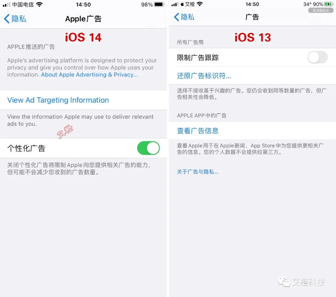 iOS 14 来了，新功能细节评测，抢鲜体验（二）