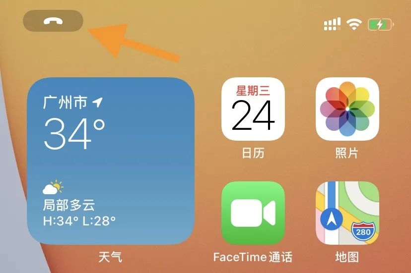 iOS 14这些隐藏功能，全被挖出来了，但bug有点多