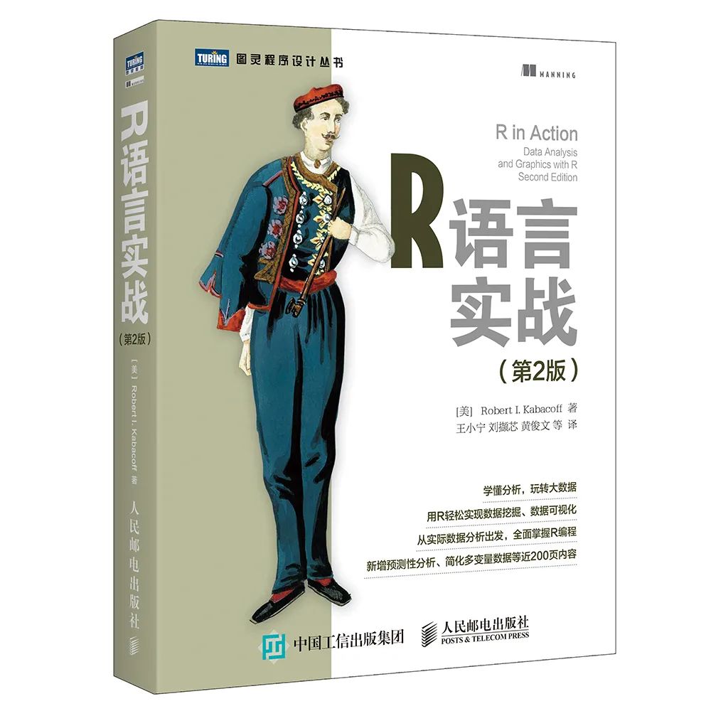 排名看似毫无波澜的，但 R 语言热度仍在上升 | 8月编程语言排行