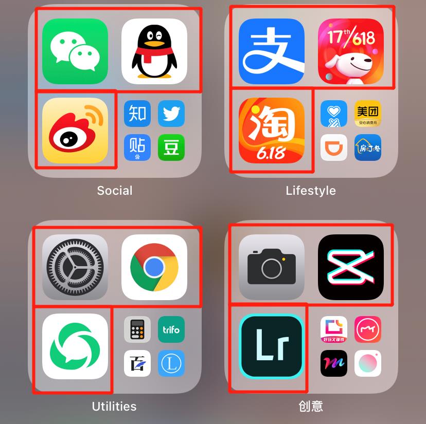 iOS 14初体验，升不升级看完再说~