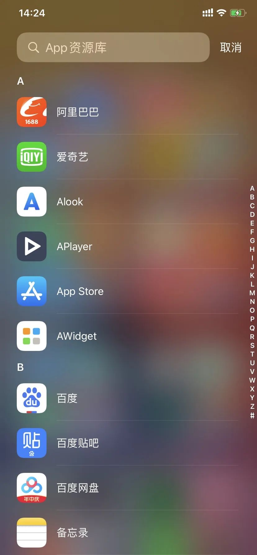 iOS 14这些隐藏功能，全被挖出来了，但bug有点多