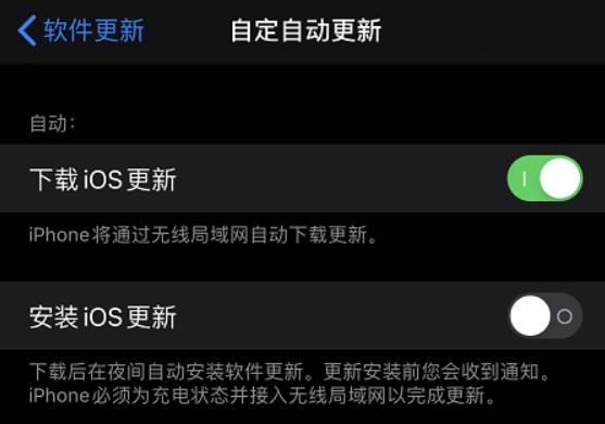 iOS 14系统更新，修复系统占用内存，小内存有救了