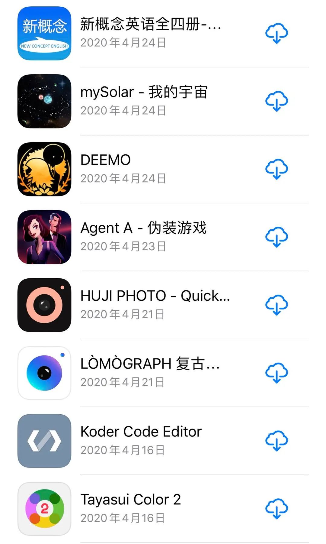 iOS付费APP账号分享