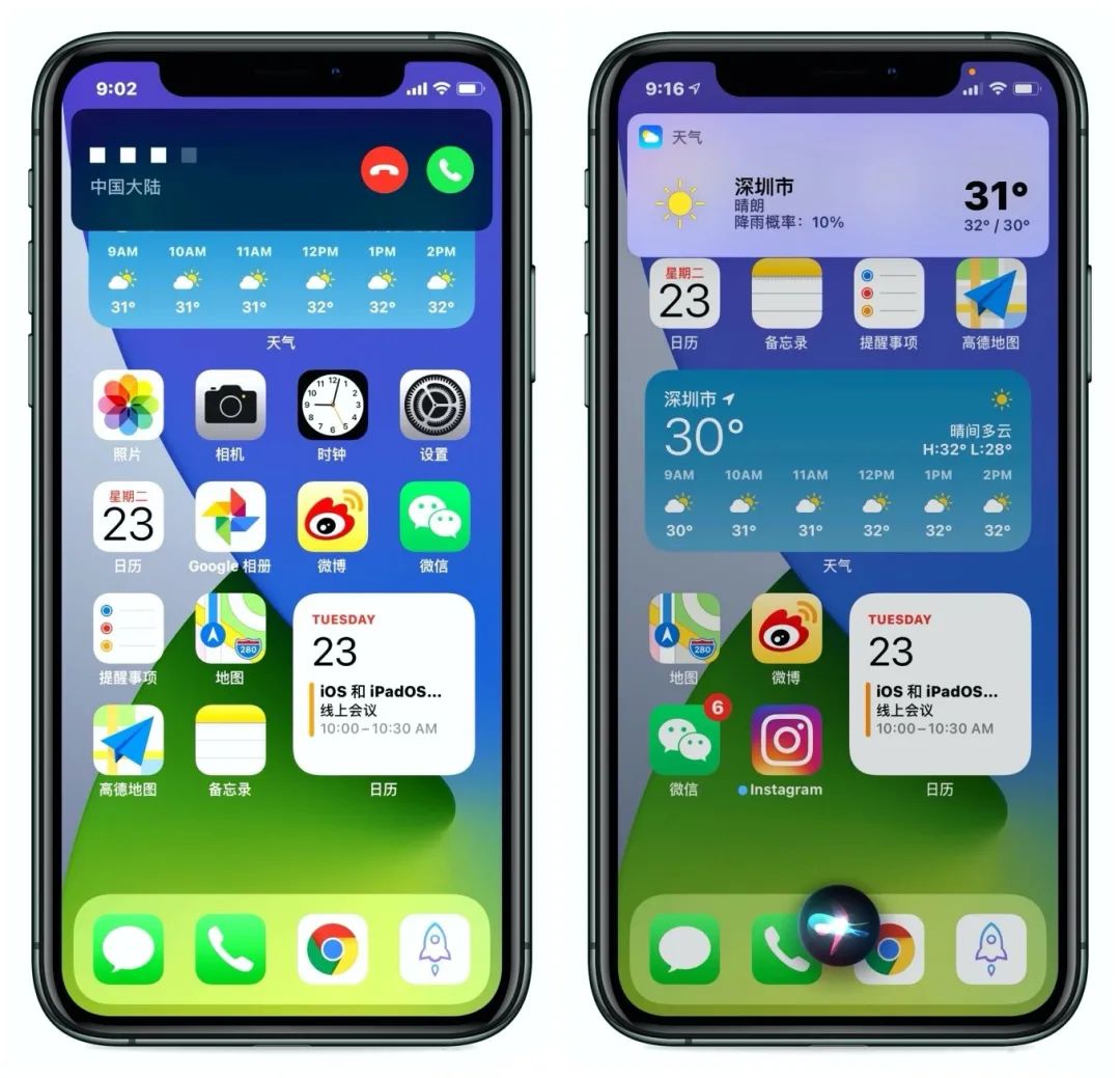 iOS 14尝鲜体验：亮点不仅仅是小组件主界面