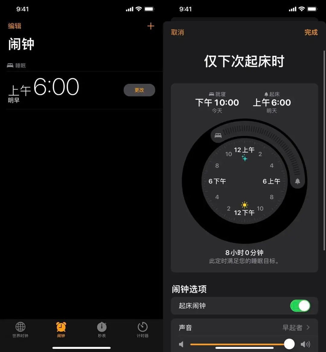 iOS 14 完整体验丨40+条改动大变样