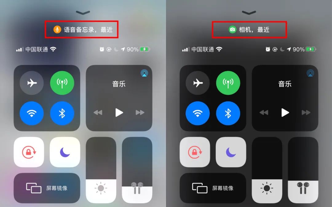 【iOS 14】姗姗来迟的体验报告！