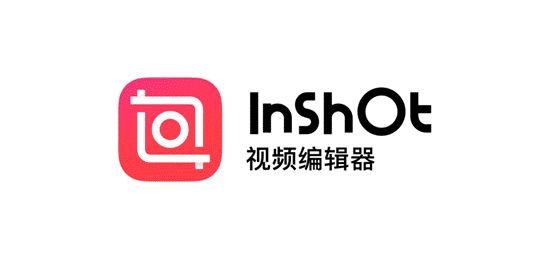 【HTTP网球-iOS】inshot视频编辑神器